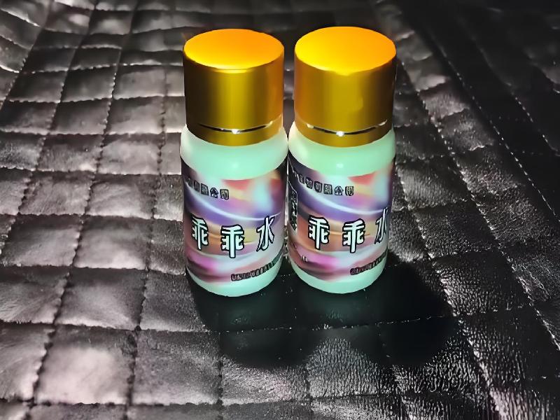 女士专用迷水2483-tL型号